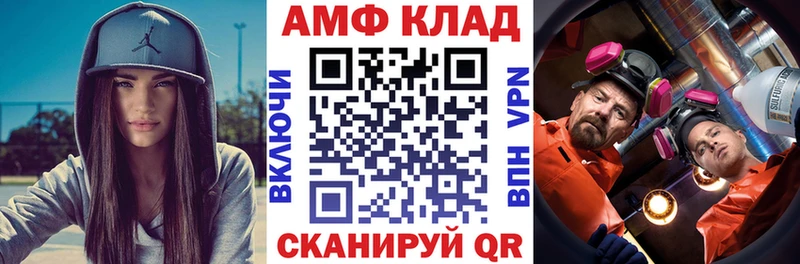 АМФЕТАМИН Premium  Нея 