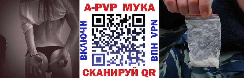 А ПВП Соль  Нея 