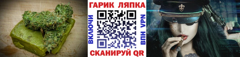 Печенье с ТГК конопля  МЕГА вход  Нея 