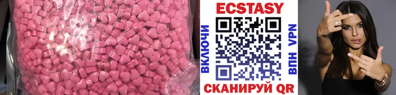 ссылка на мегу ссылки Нея Экстази DUBAI
