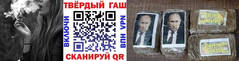 купить  сайты  площадка Telegram  KRAKEN маркетплейс  ГАШ хэш  Нея 