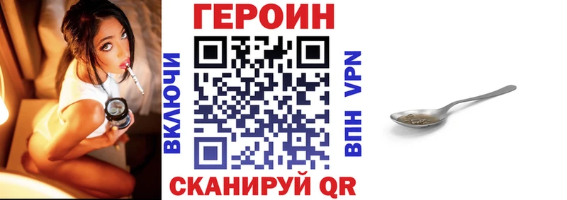 Героин Афган блэк спрут как зайти Нея