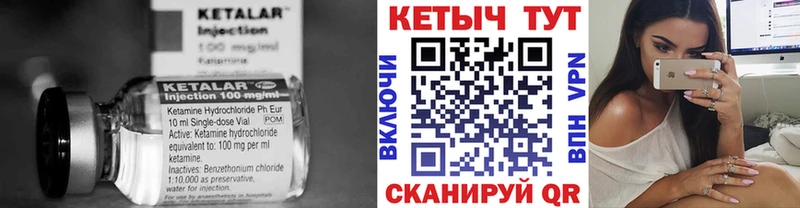 как найти закладки  Нея  Кетамин ketamine 