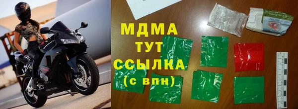 спиды Аркадак