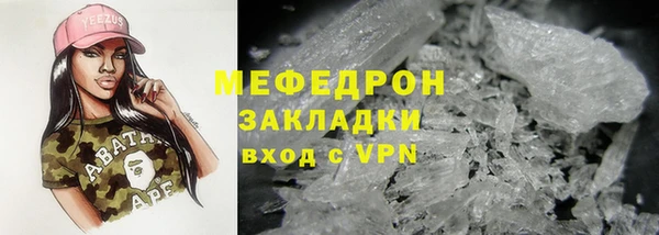меф Алексеевка