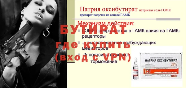 трава Армянск