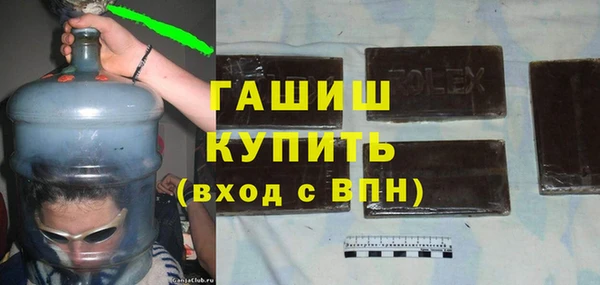 спиды Аркадак