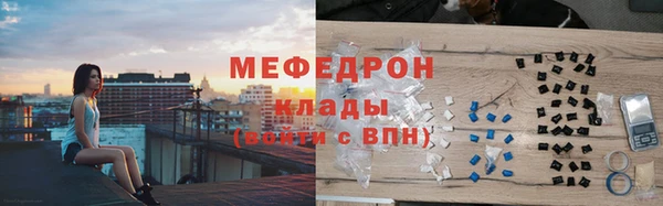меф Алексеевка
