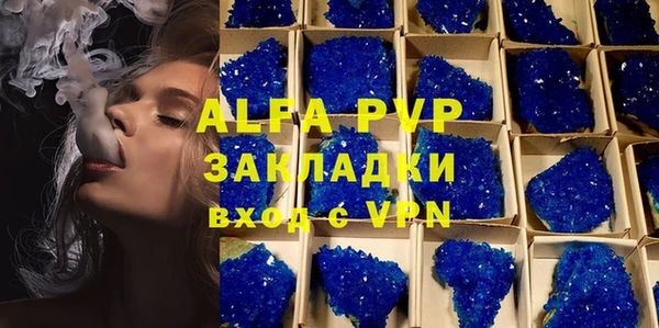 трава Армянск