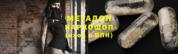 спайс Алексин