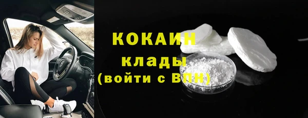 трава Армянск
