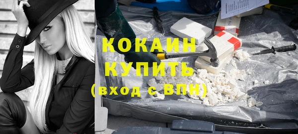 трава Армянск