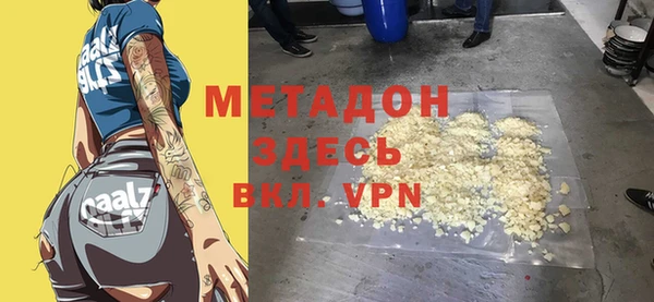 спайс Алексин