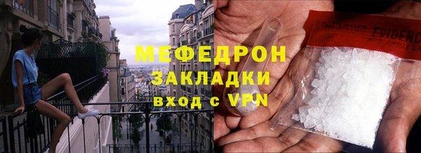 меф Алексеевка