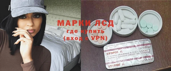 бутик Нефтекумск