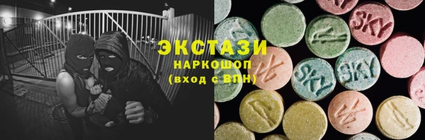 спайс Алексин
