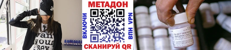 МЕТАДОН белоснежный  где можно купить наркотик  Нея 