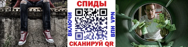купить  цена  Нея  Первитин Methamphetamine 