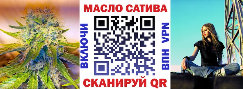 Дистиллят ТГК THC oil Нея