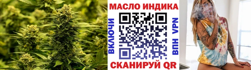 ТГК THC oil Нея